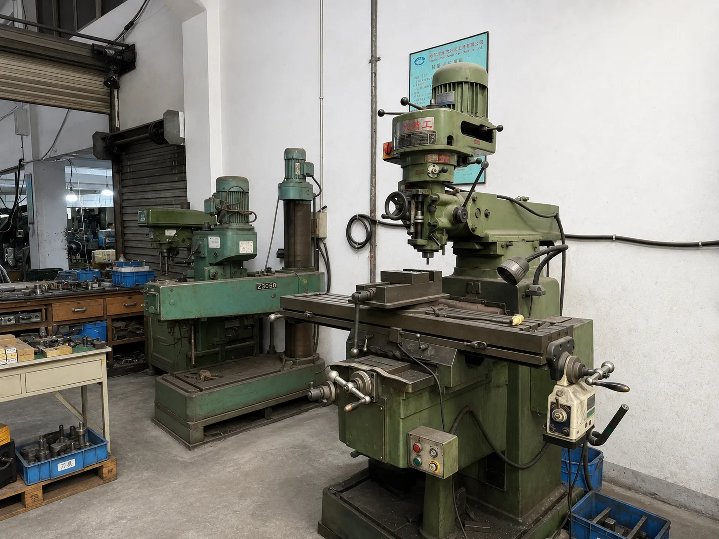 Machining equipment inside the SHENGGUANG factory